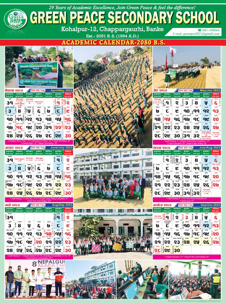calender