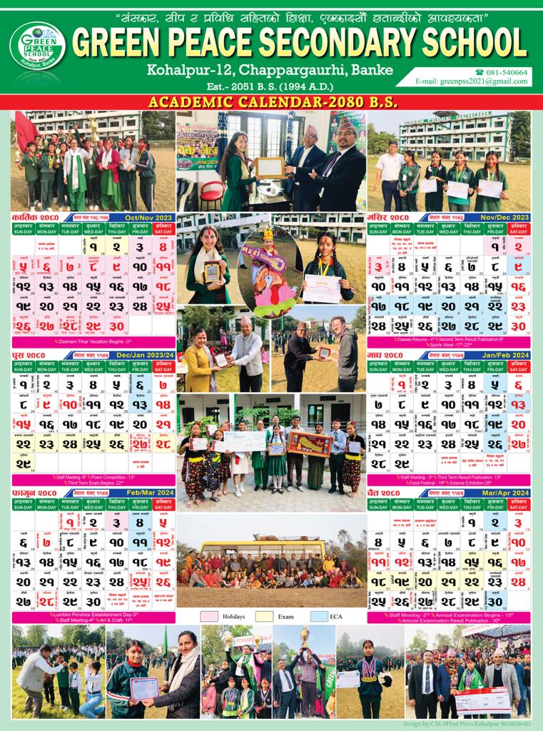 calender